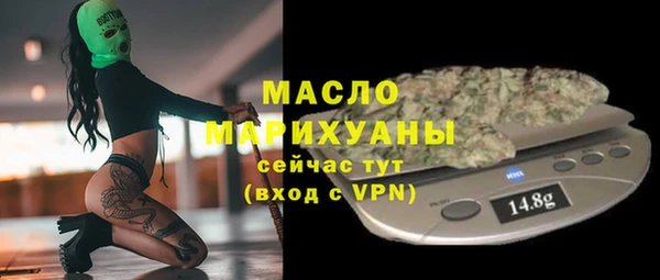 ALPHA PVP Верхний Тагил