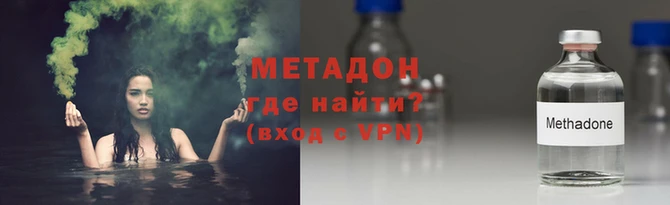 ALPHA PVP Верхний Тагил