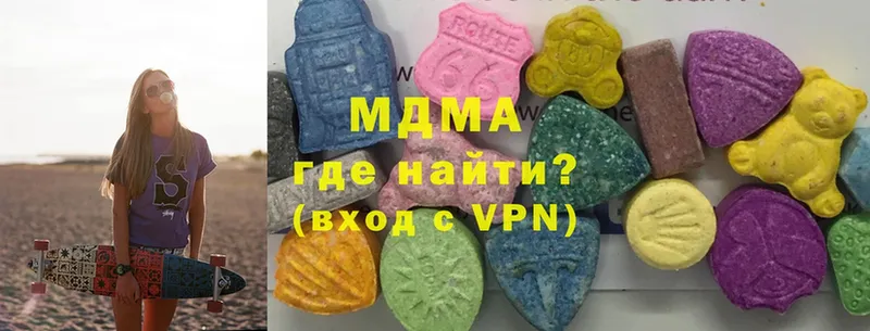 MDMA молли  наркотики  Югорск 