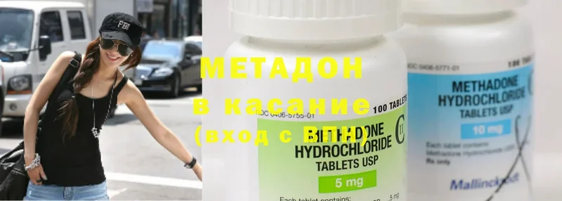 mega ссылки  Югорск  МЕТАДОН methadone 