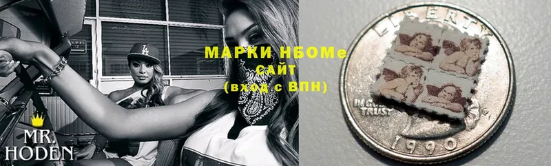 наркотики  MEGA онион  Марки 25I-NBOMe 1,5мг  darknet клад  Югорск 